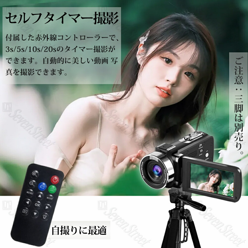 楽天市場】【楽天スーパーSALE】ビデオカメラ 4K 5K 4200万画素 撮影
