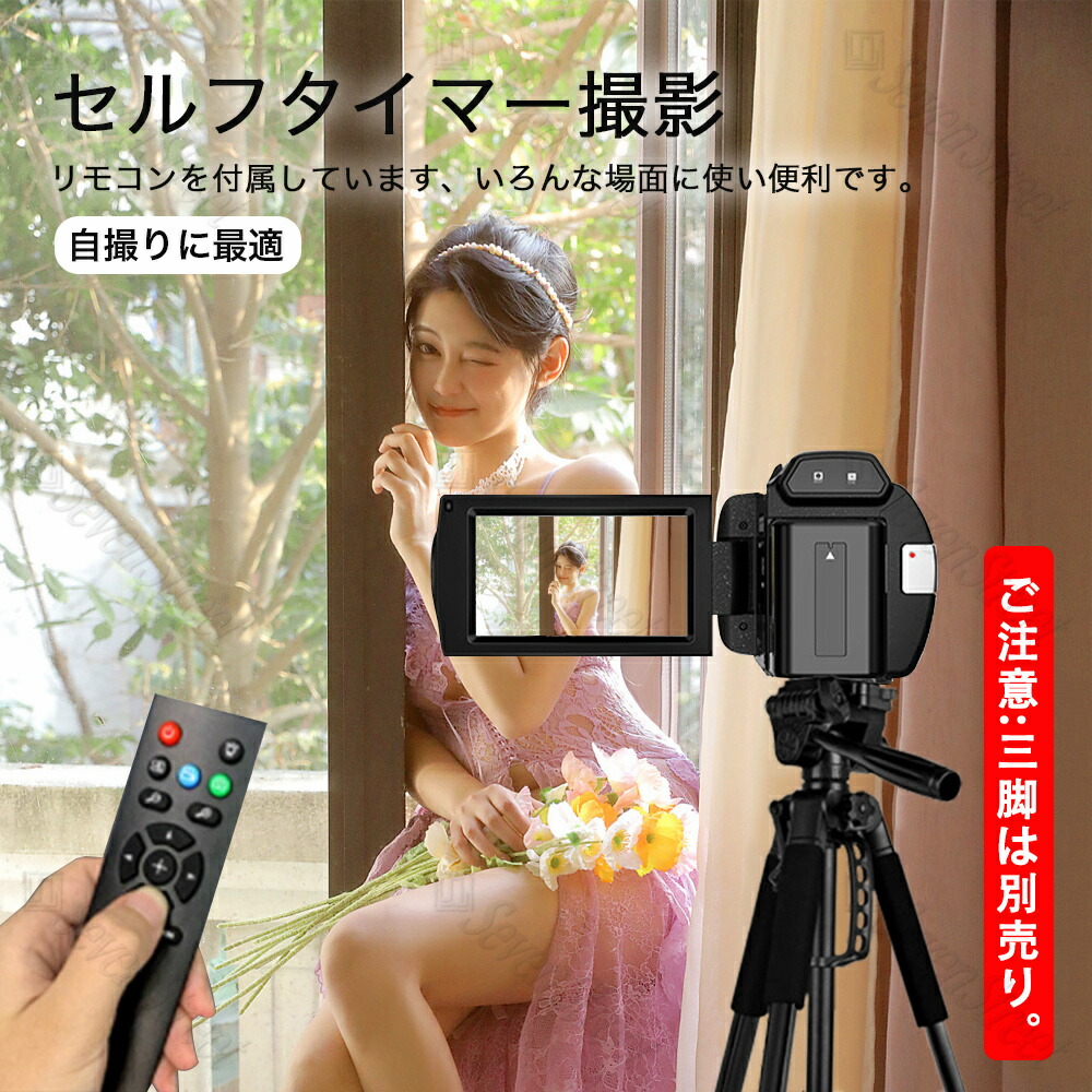 楽天市場】【SNSで話題！楽天1位】ビデオカメラ 4K 5K 4800万画素 撮影