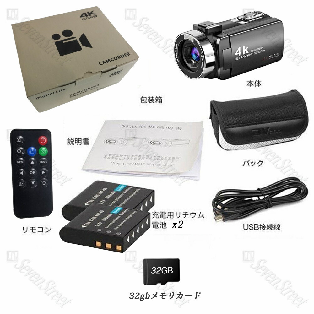 楽天市場】【SNSで話題！楽天1位】ビデオカメラ 4K 5K 4800万画素 撮影