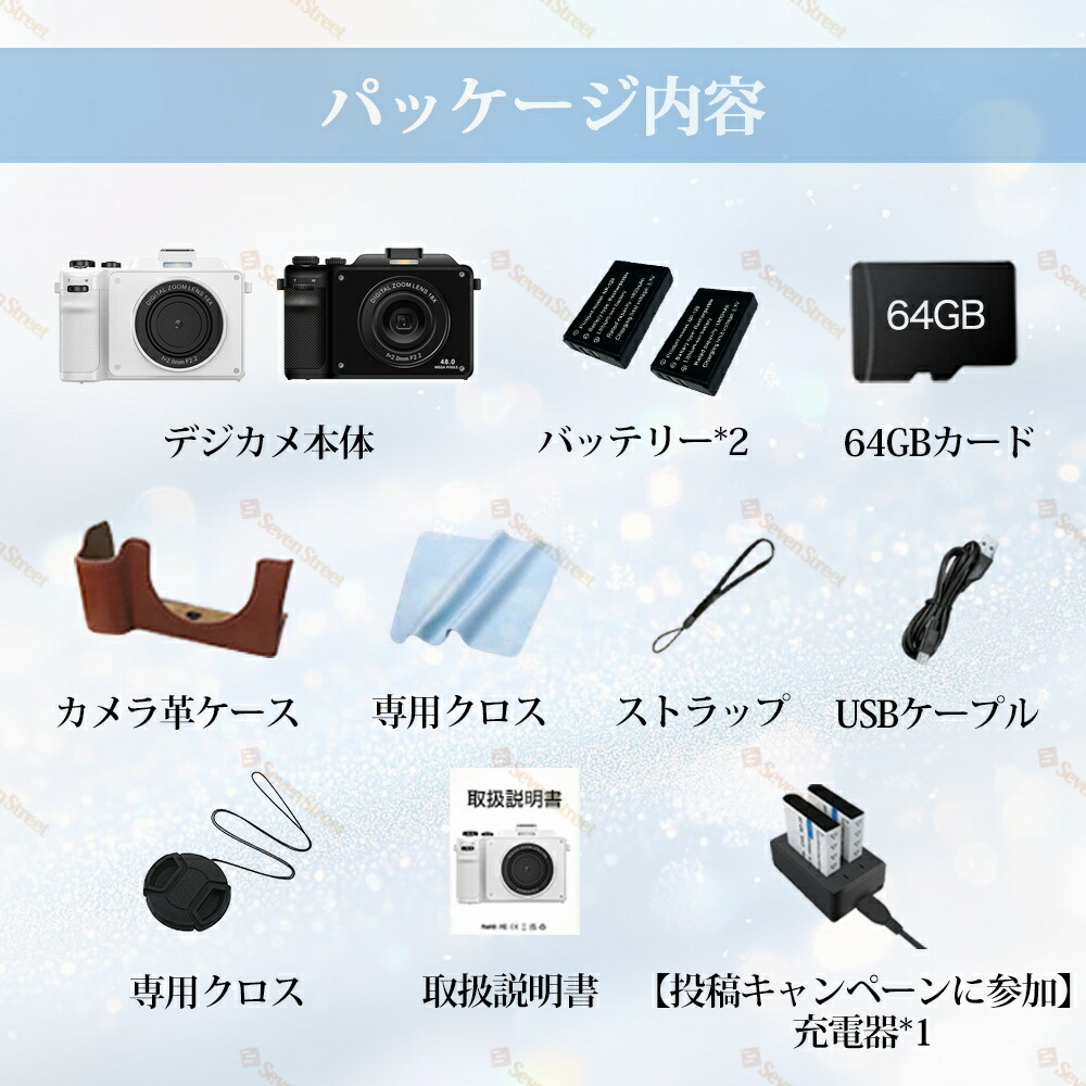 楽天市場】【楽天スーパーSALE】デジカメ デジタルカメラ 4K 5k 8000