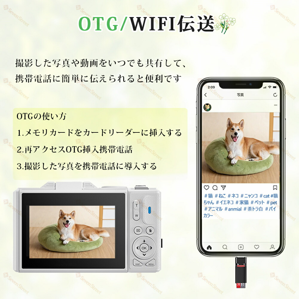 楽天市場】【楽天スーパーSALE】デジカメ デジタルカメラ 4K 5k wifi