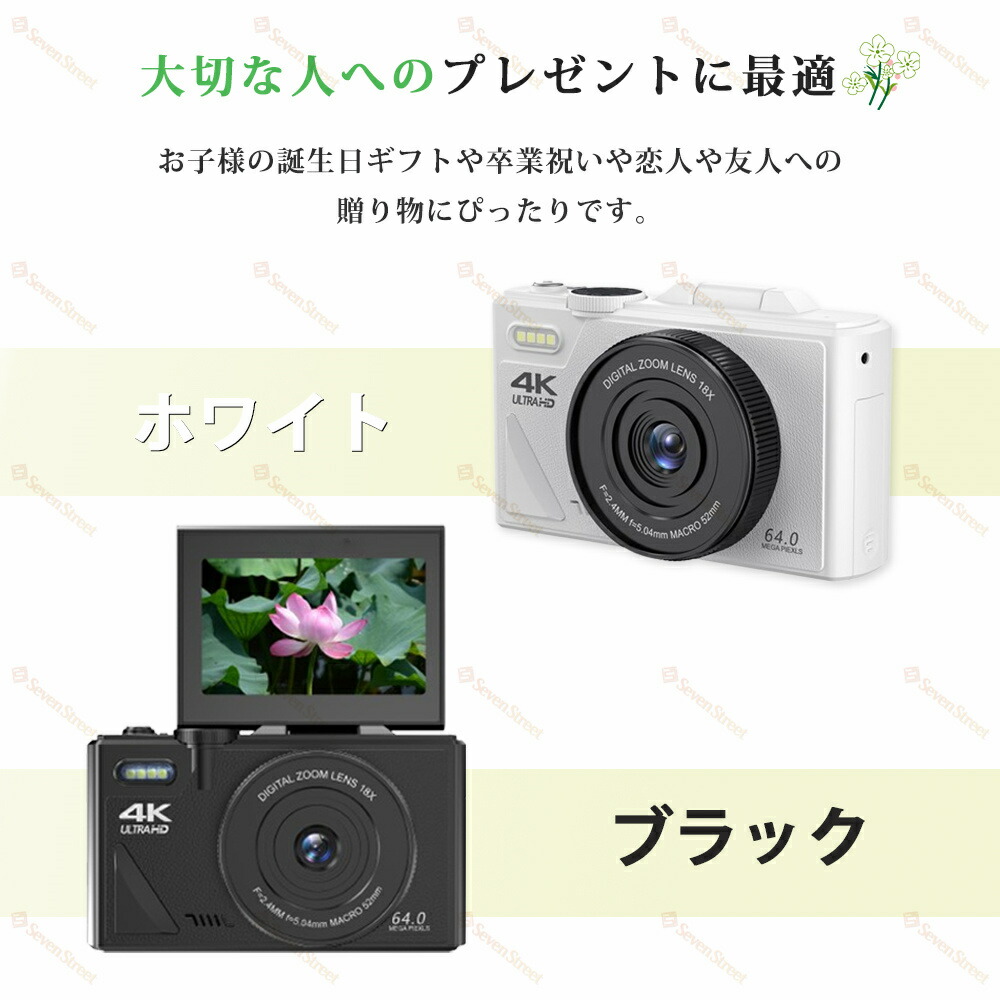 楽天市場】【楽天スーパーSALE】デジカメ デジタルカメラ 5k wifi対応