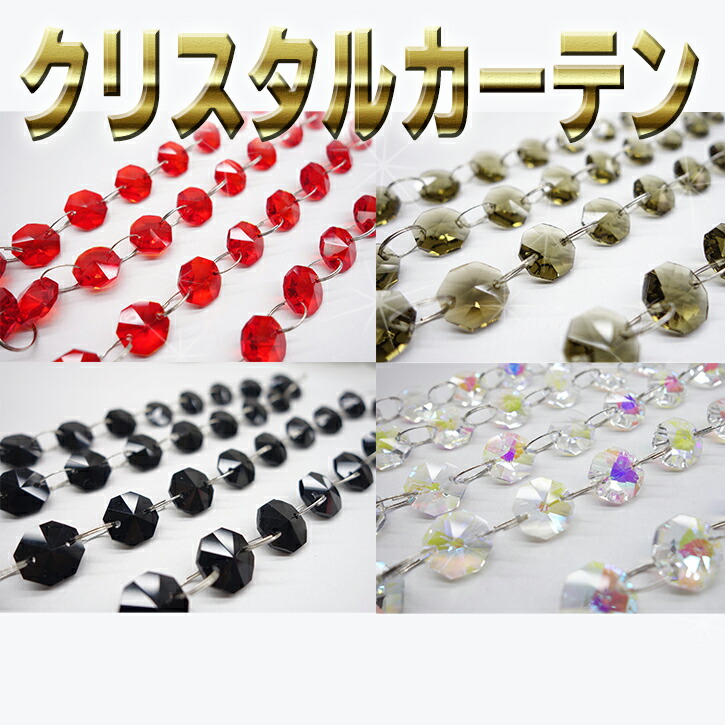 サンキャッチャー スワロフスキー」の人気商品一覧 | 安い商品を通販