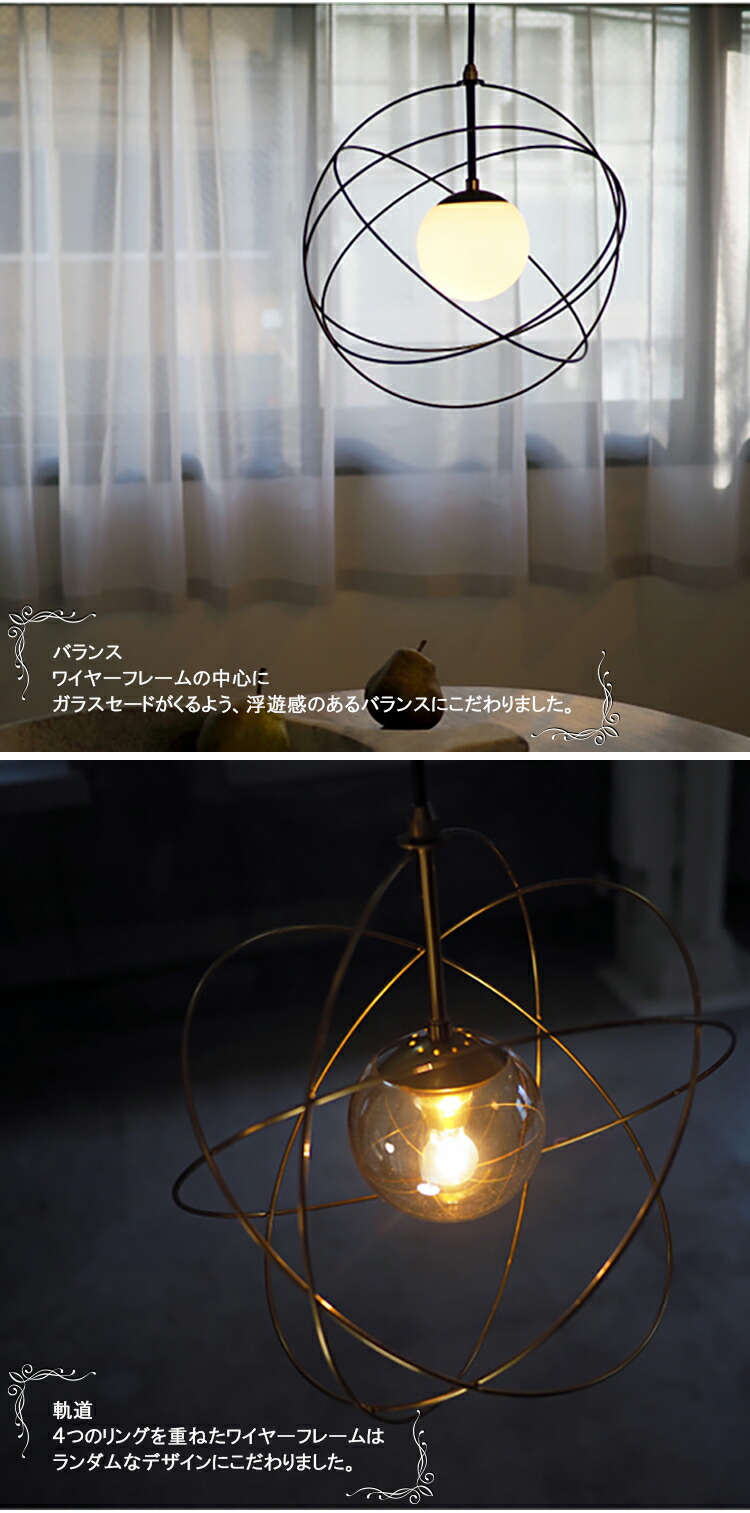 楽天市場】【レビューでプレゼント】Celest セレスト ペンダントライト