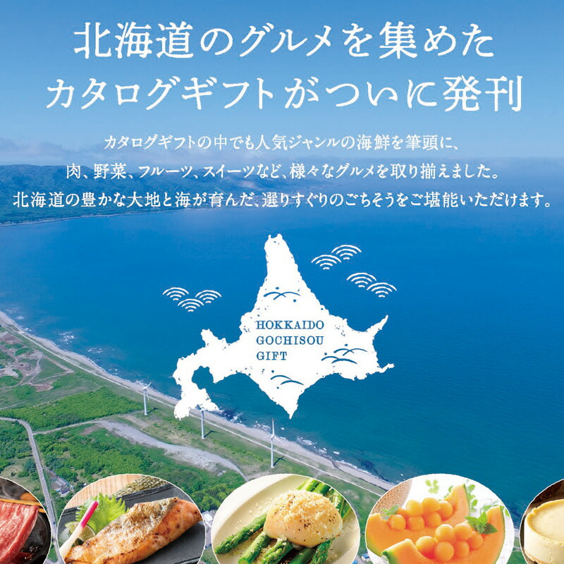 楽天市場 | ギフトのお店 シャディ 楽天市場店 - 特集2024 カタログギフト