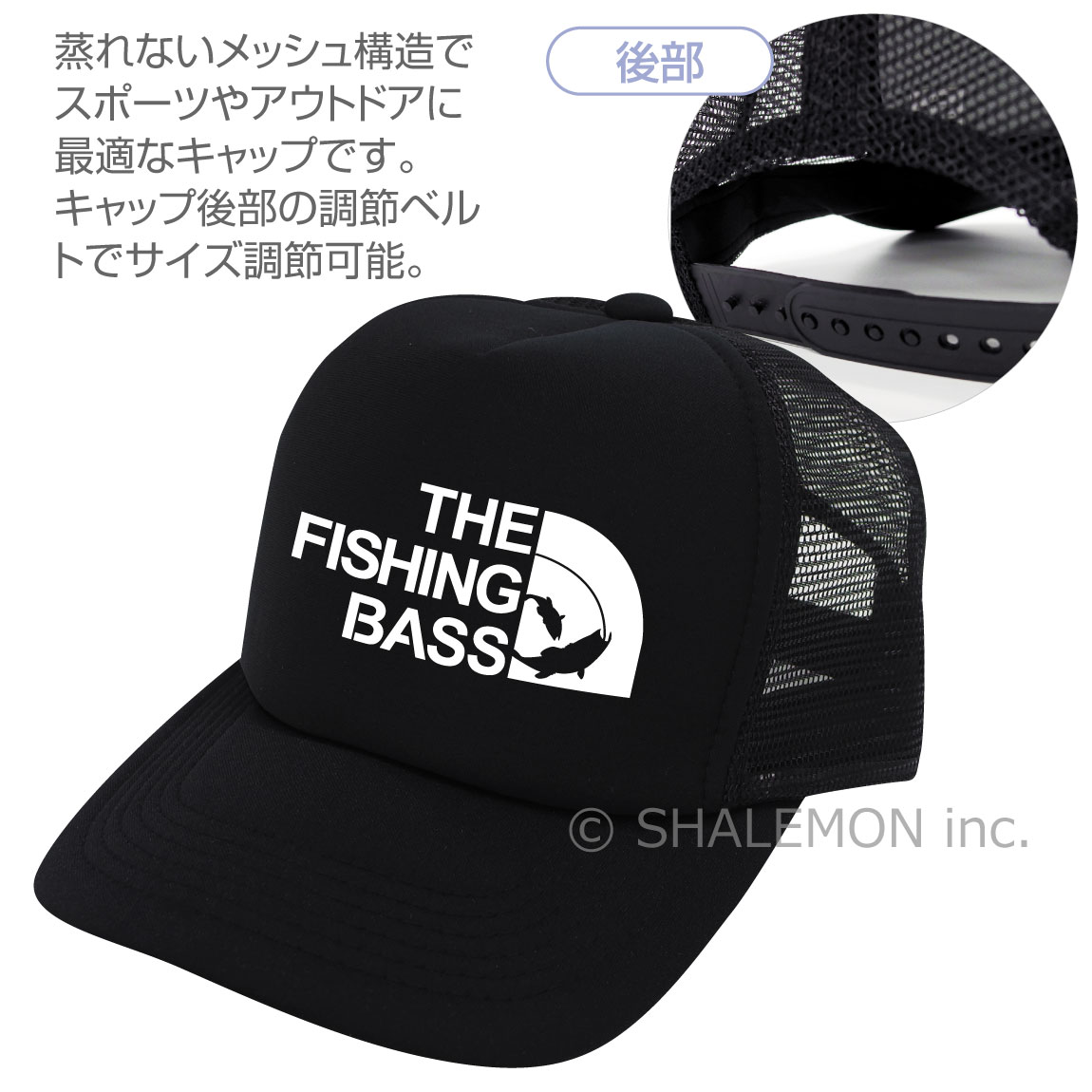 楽天市場】魚 ブラックバス 雑貨 ( キャップ THE FISHING BASS