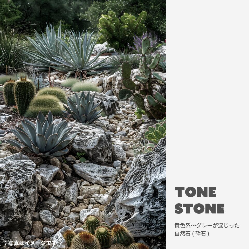tonestone-1.jpg