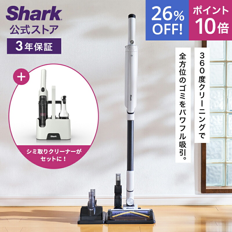 楽天市場】掃除機 シャーク lc600jgyの通販