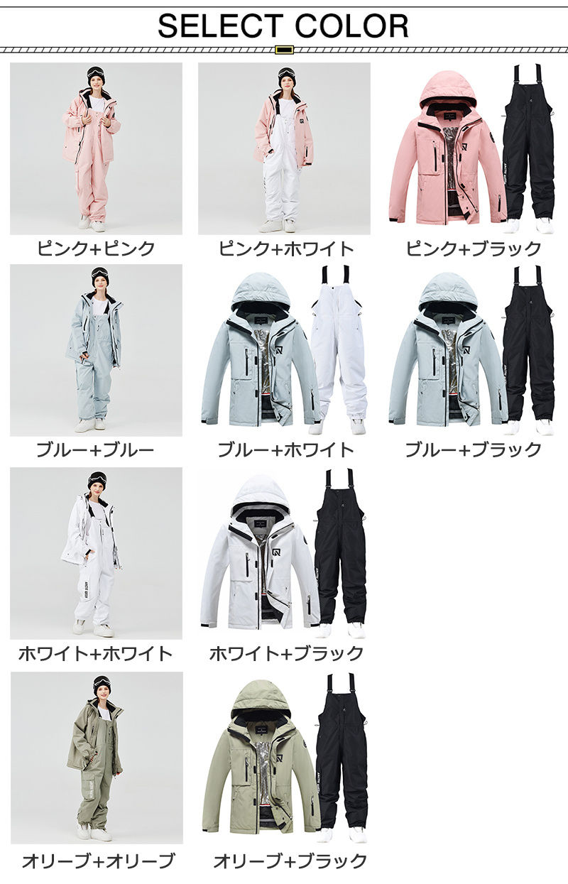 楽天市場】送料無料 スノーボードウェア レディース メンズ 上下セット