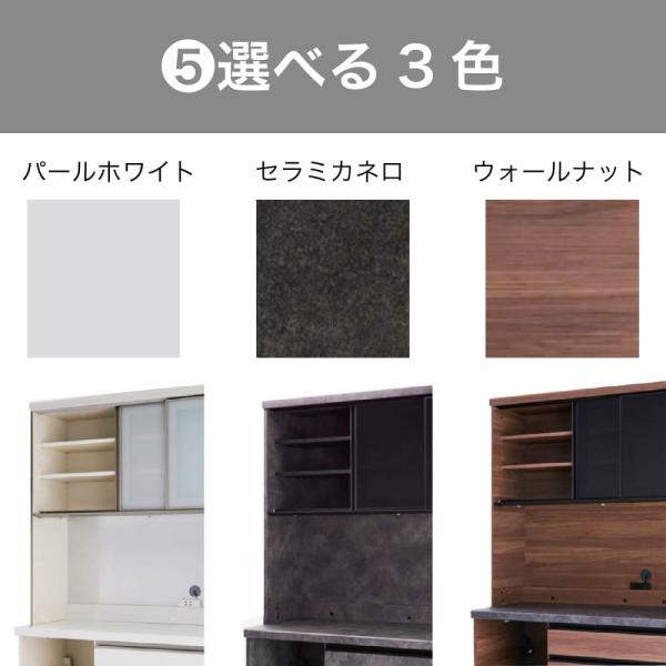 楽天市場】パモウナ キッチンカウンター EC/EM ECA-S1400R 下台 w