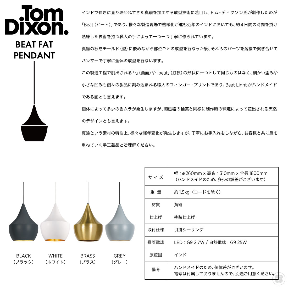 楽天市場】【店舗クーポン発行中】Tom Dixon BEAT FAT PENDANT