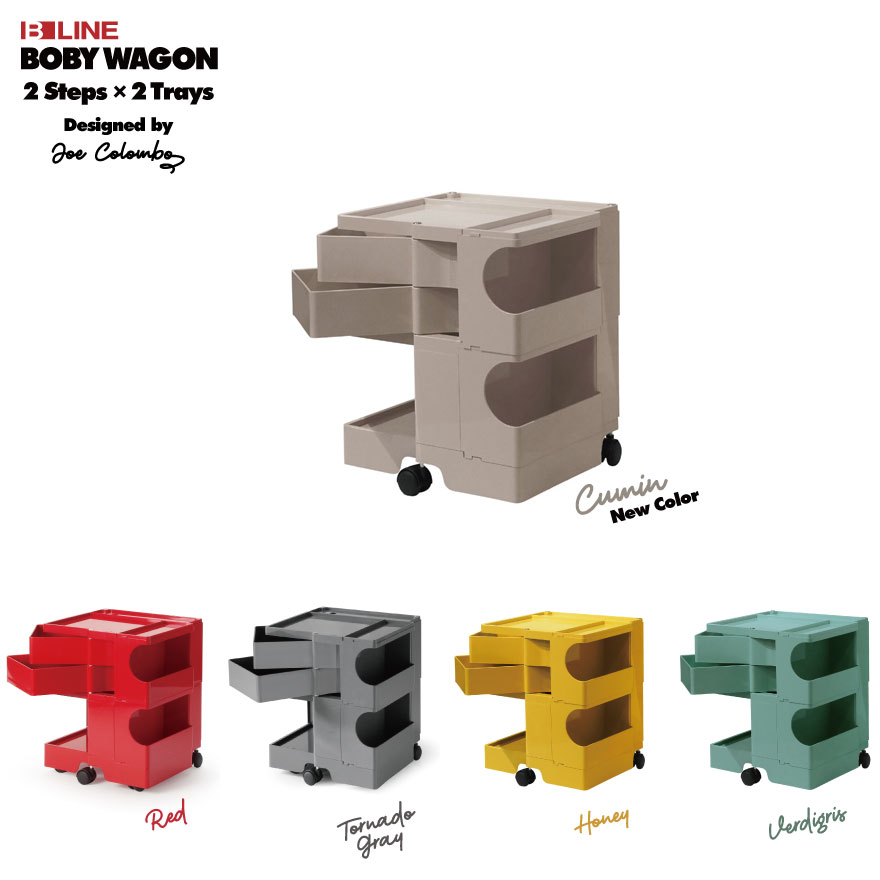 楽天市場】【正規品】 B LINE ビーライン ボビーワゴン 2段 2トレイ