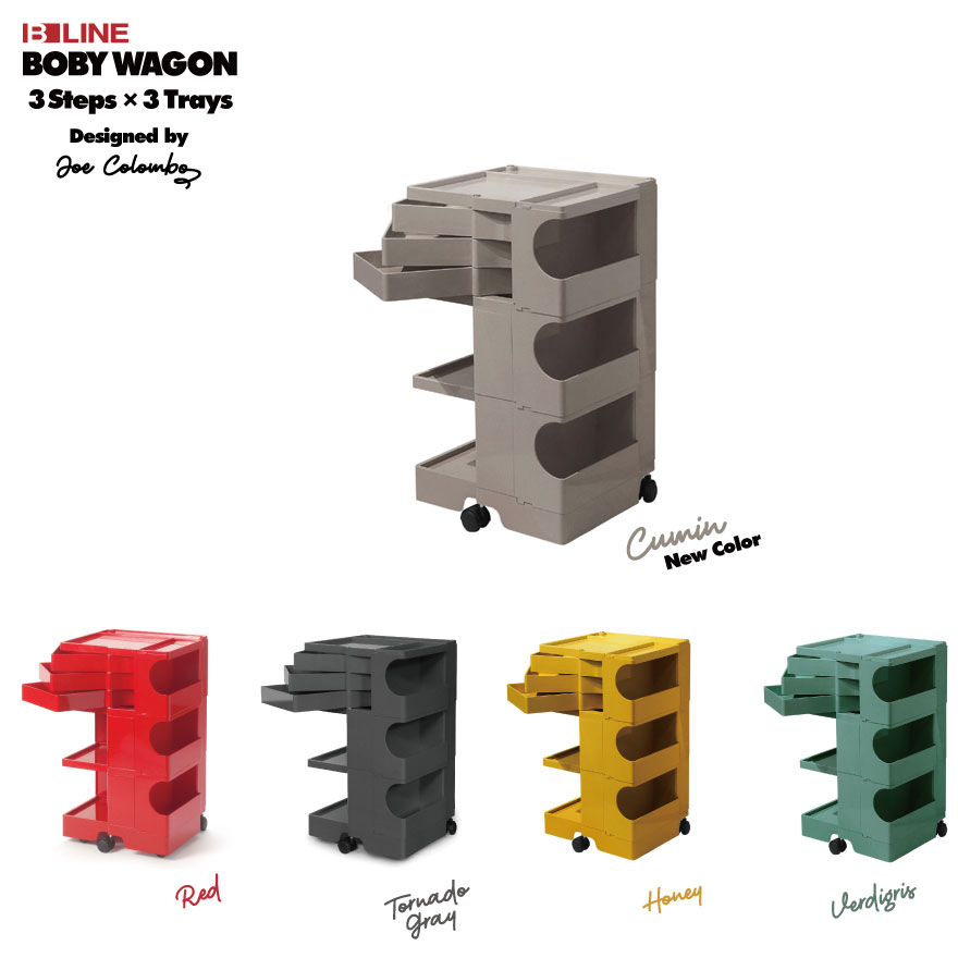 楽天市場】【正規品】 B LINE ビーライン ボビーワゴン 3段 3トレイ