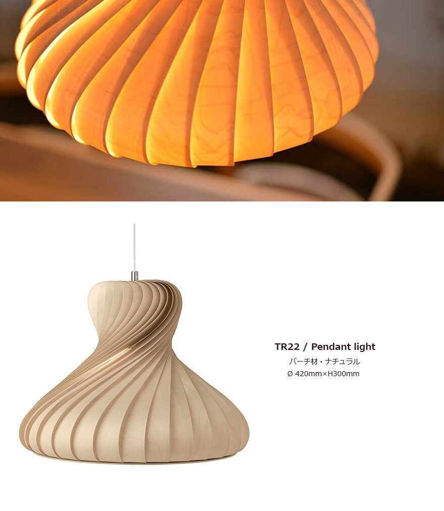 楽天市場】【店舗クーポン発行中】Tom Rossau トム・ロッサウ TR22