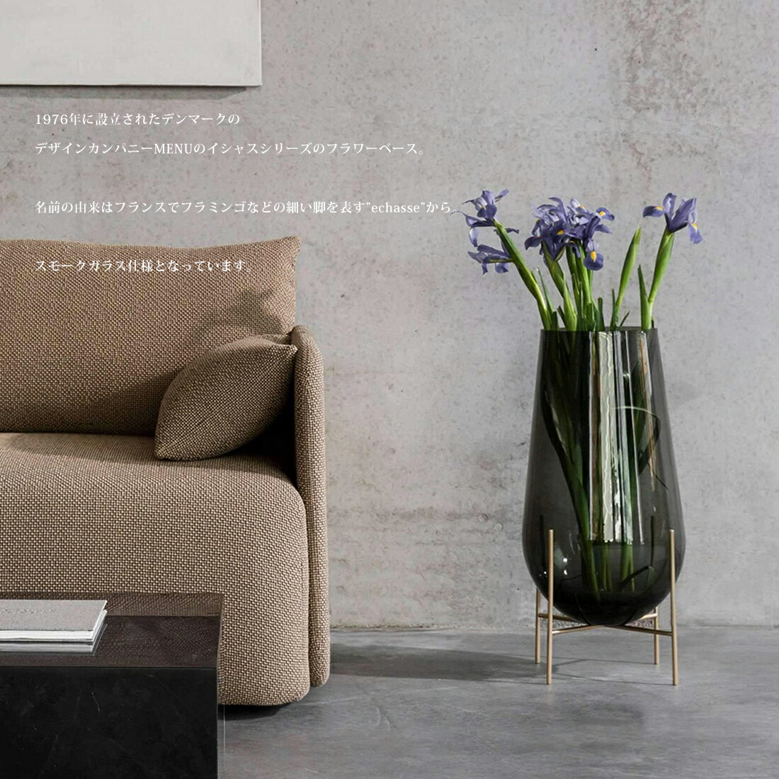 楽天市場】【店舗クーポン発行中】Audo Copenhagen Echasse Vase L