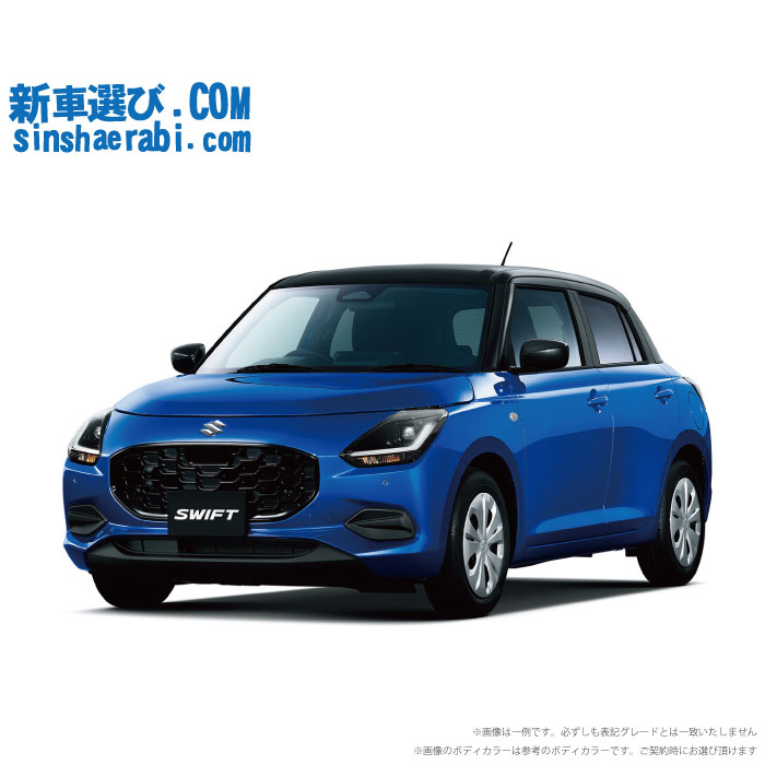楽天市場】《 新車 スズキ スイフト 4WD 1200 XG CVT 》 : 新車選び.COM