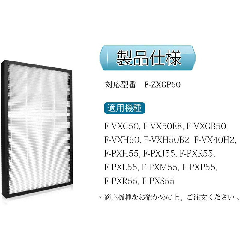 楽天市場】【☆全店舗ポイント5倍】 パナソニック 空気清浄機