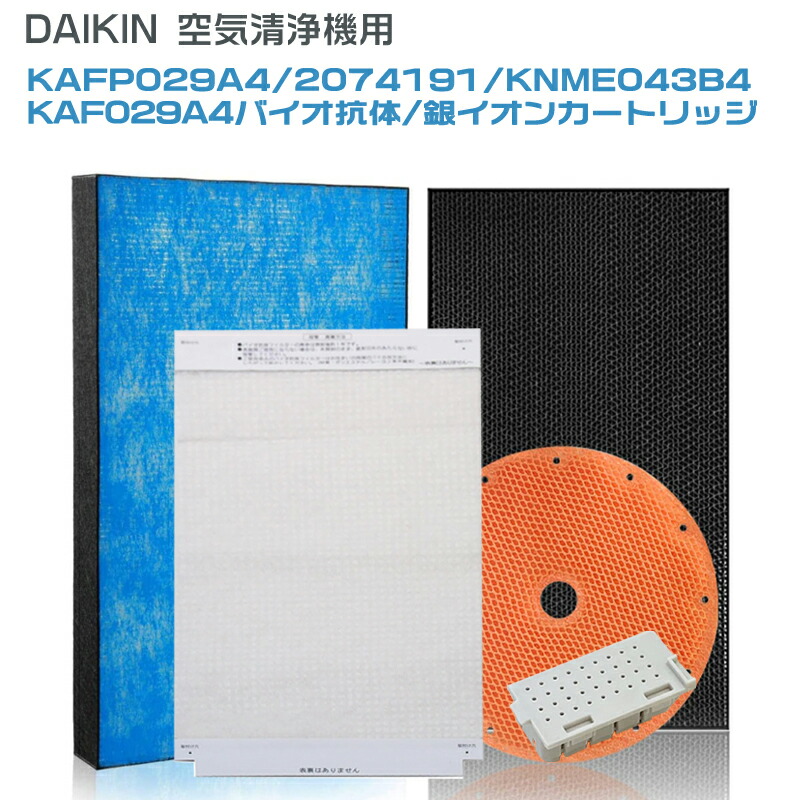 楽天市場】daikin 加湿空気清浄機 ack70n－w 部品の通販
