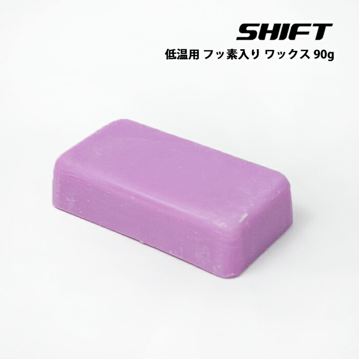 楽天市場】即納☆店頭受取OK☆スノーボード スキー ホットワックス