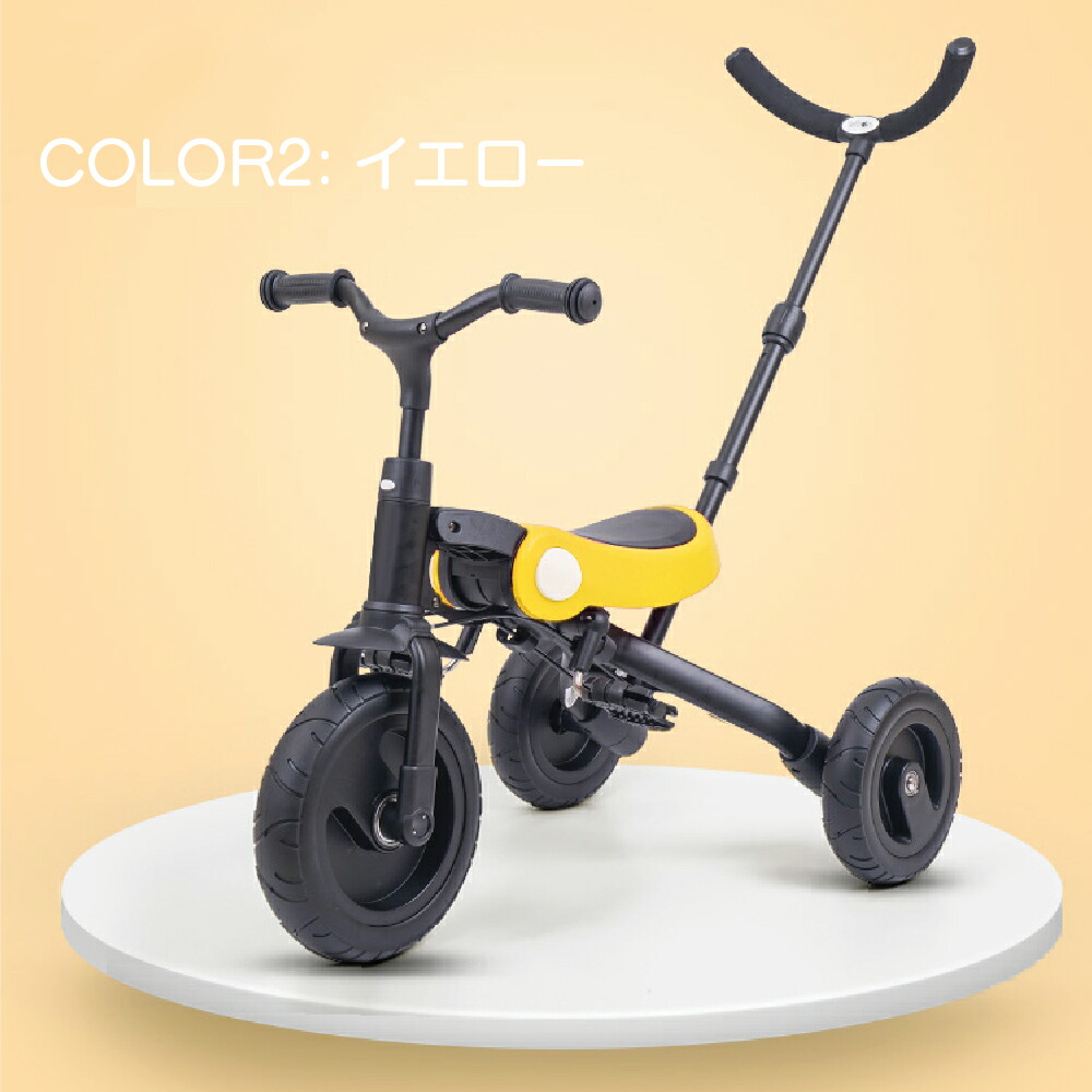 楽天市場】【組立動画】幼児用 三輪車 折りたたみ かじとり 折り畳み