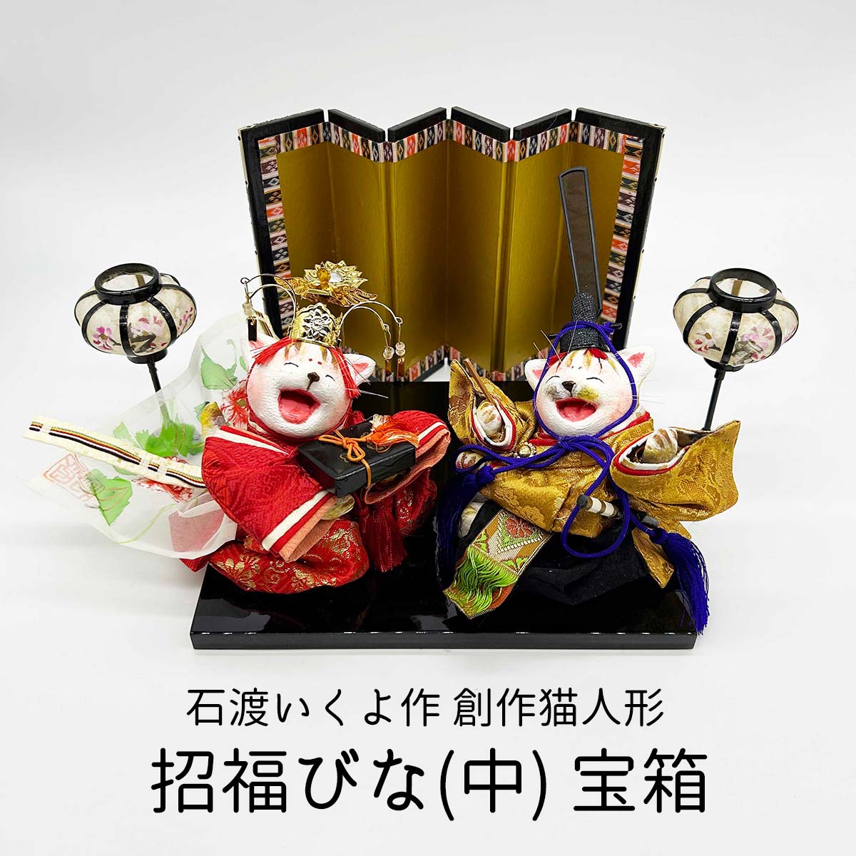 石渡いくよ氏作、ひな祭り、雛人形 楽天市場】 逸品（限定）もの > 石渡 いくよ : 四季彩堂 楽天市場店