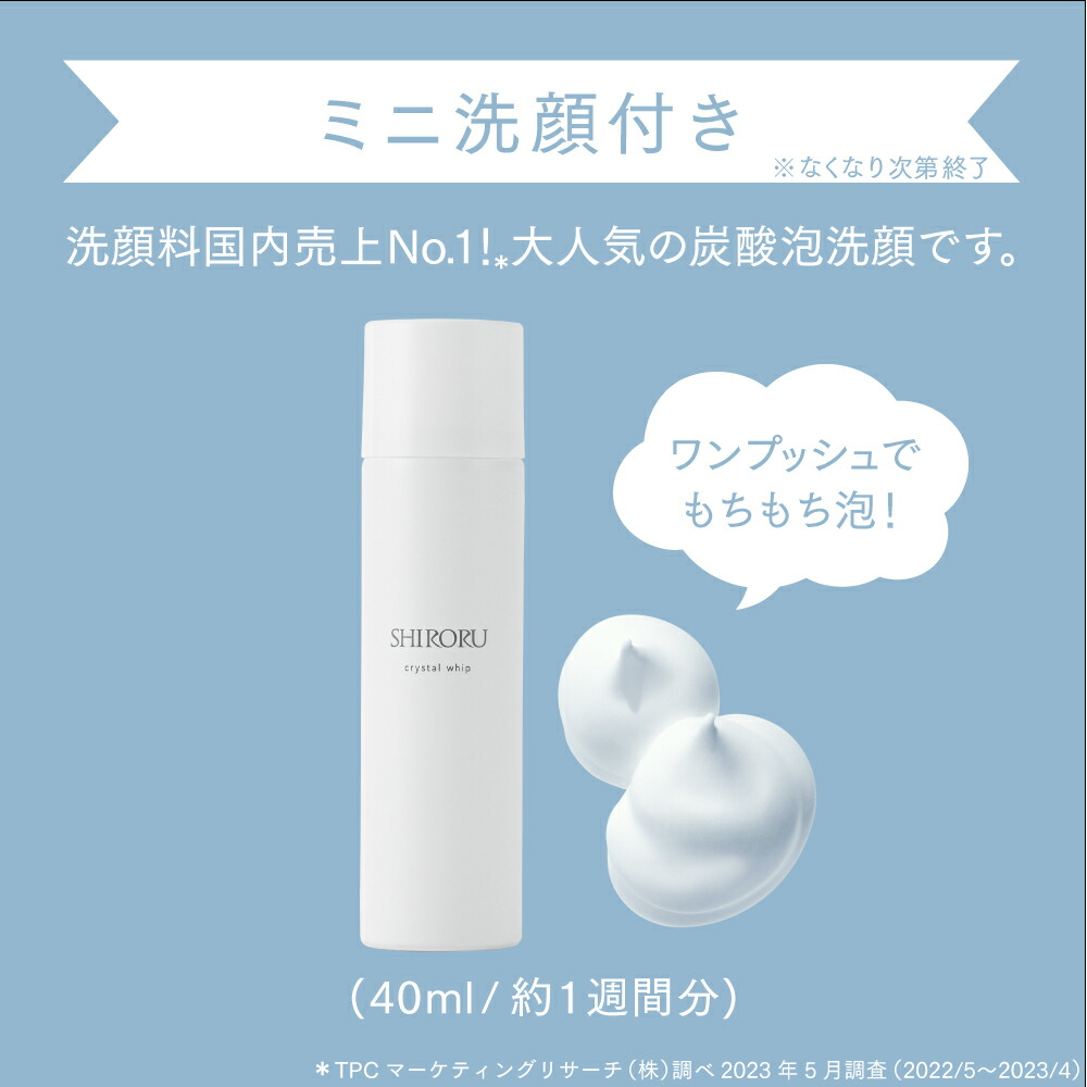 楽天市場】【P20倍3月11日01:59マデ】【公式】SHIRORU シロル 楽天市場