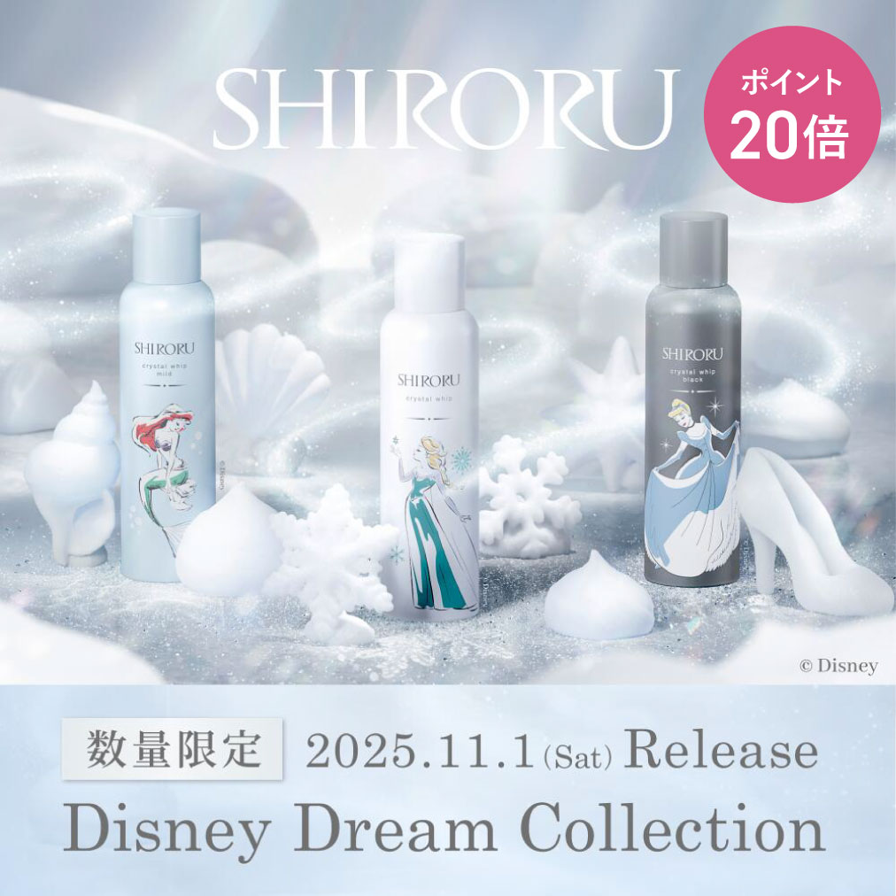 楽天市場 | SHIRORU公式ショップ 楽天市場店 - SHIRORUが目指すのは 肌