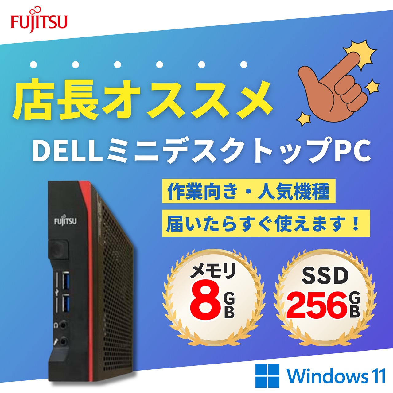 楽天市場】【SS10%OFFｸｰﾎﾟﾝ&P5倍!】【店長オススメ】 中古ミニPC