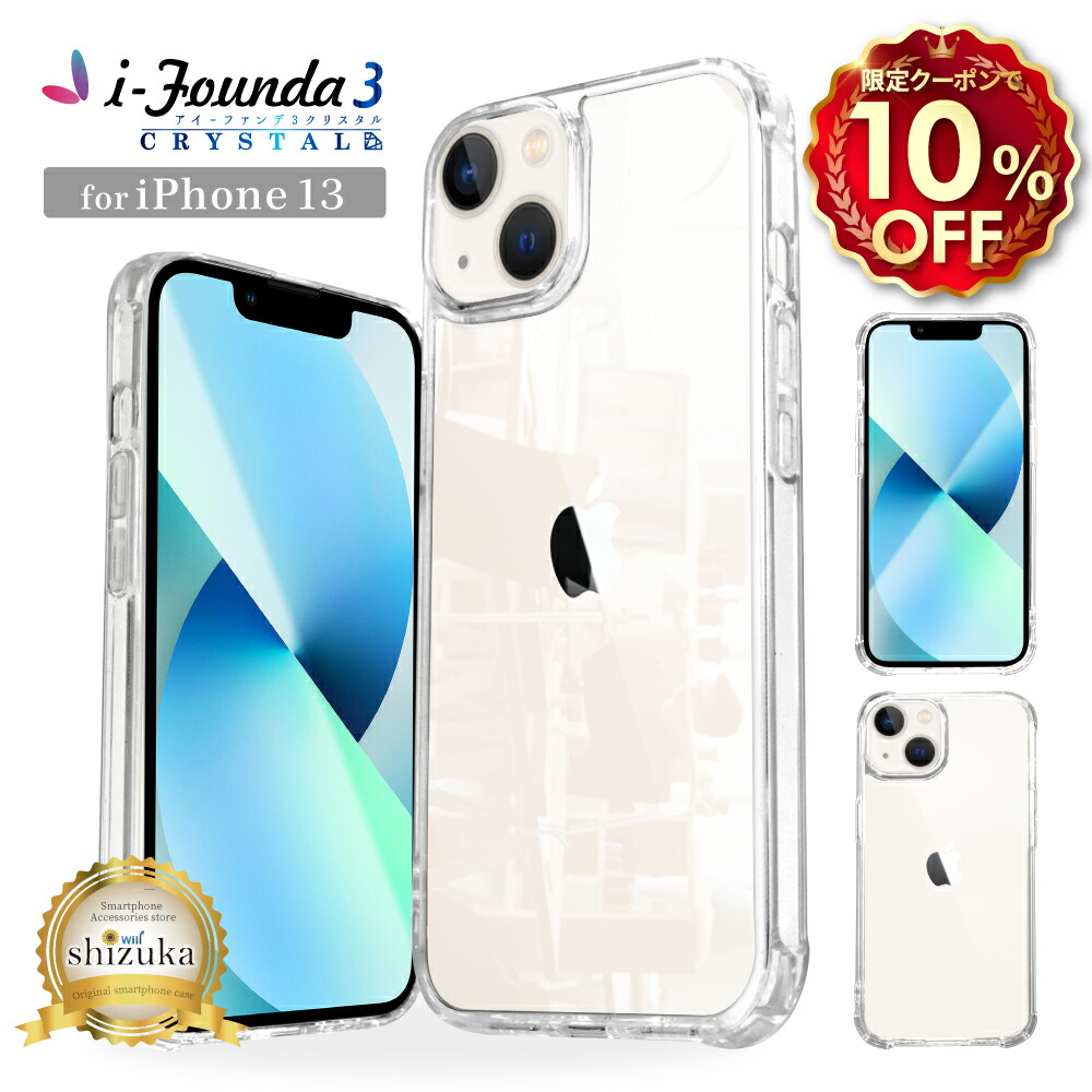楽天市場】iphone13 クリアケースの通販