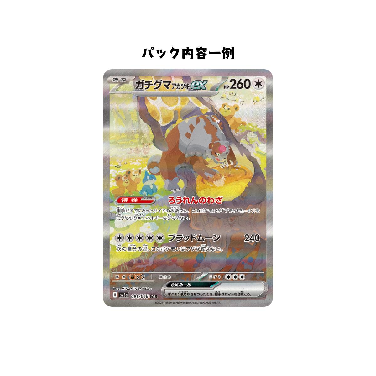 楽天市場】【パック販売】ポケモンカードゲーム 強化拡張パック