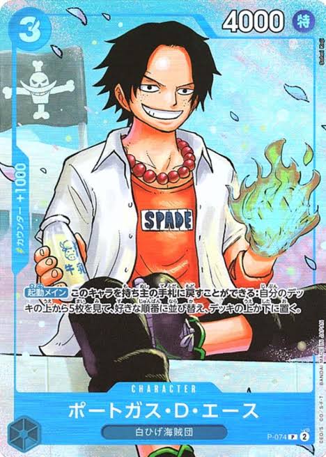 楽天市場】【パック販売】ワンピースカードゲーム プロモ 応募者全員