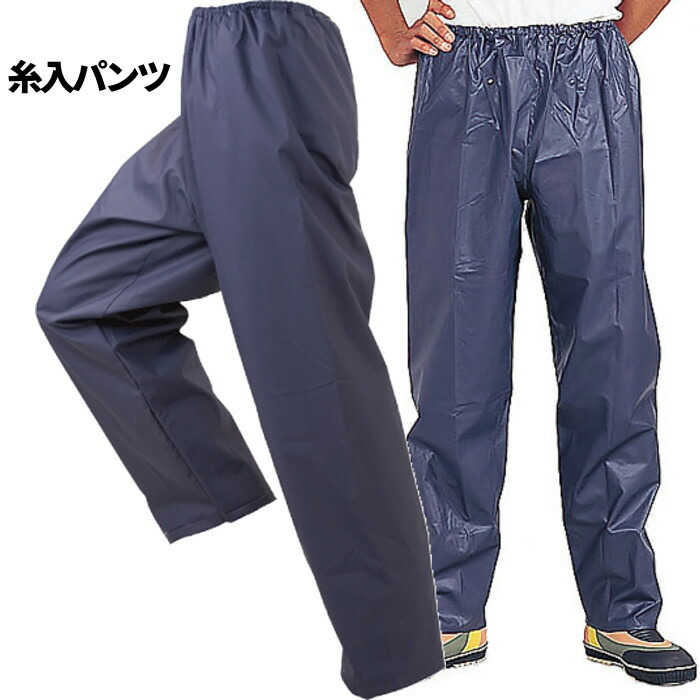 楽天市場】KAWANISHI No.8150 糸入パンツ 丈夫で作業用に最適！破れに