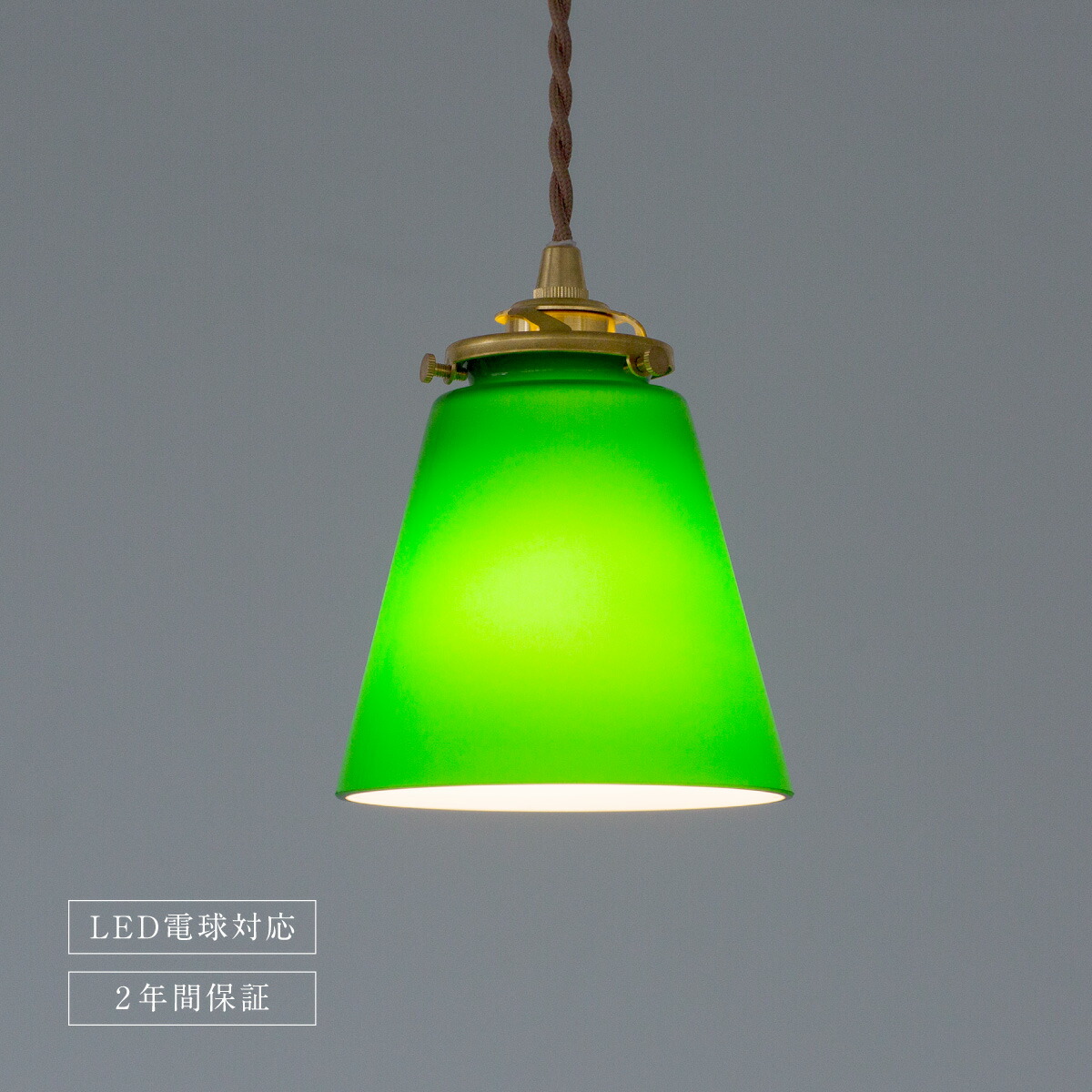 楽天市場】ペンダントライト グリーン ガラス 天井照明 照明器具 吊り