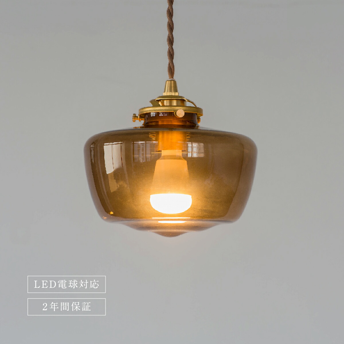 楽天市場】ペンダントライト ペンダント ライト LED 照明 直付け 真鍮