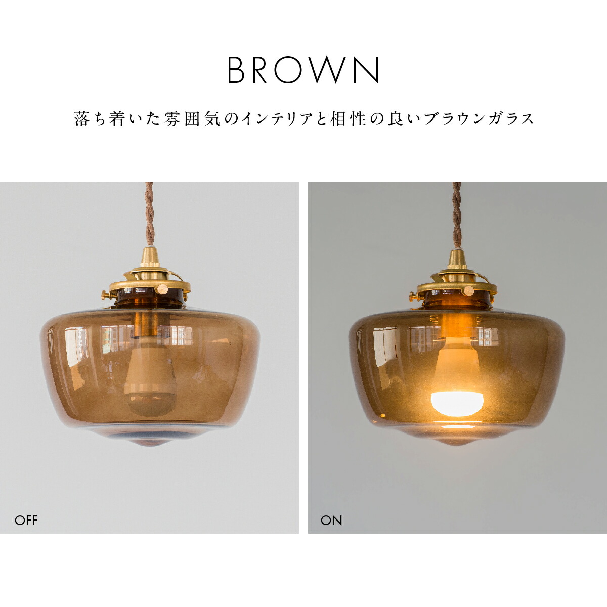 楽天市場】ペンダントライト ペンダント ライト LED 照明 直付け 真鍮