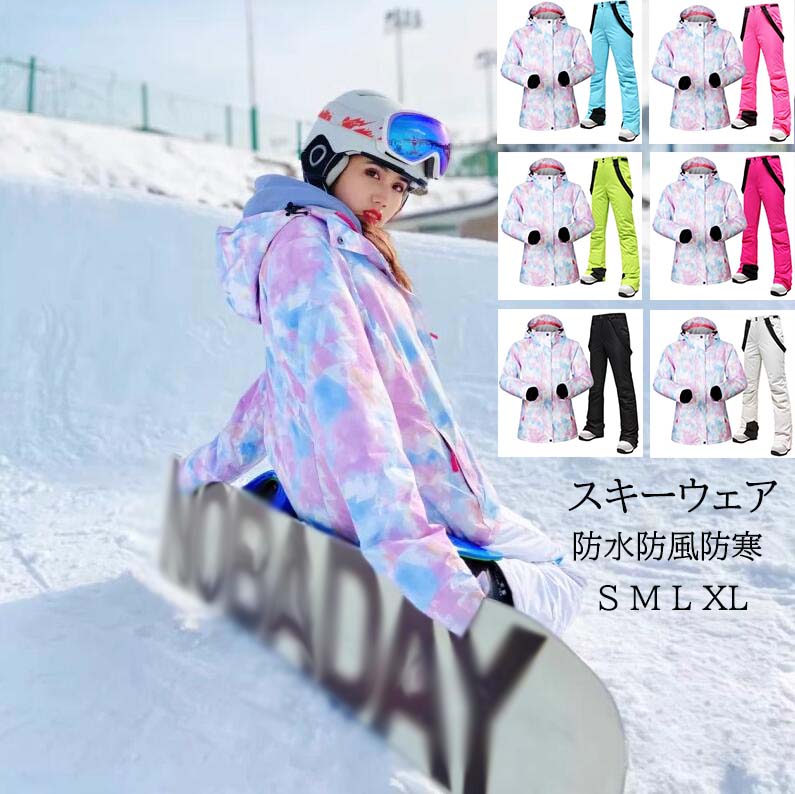 楽天市場】【送料無料】スノーボードウェア スキーウェア レディース