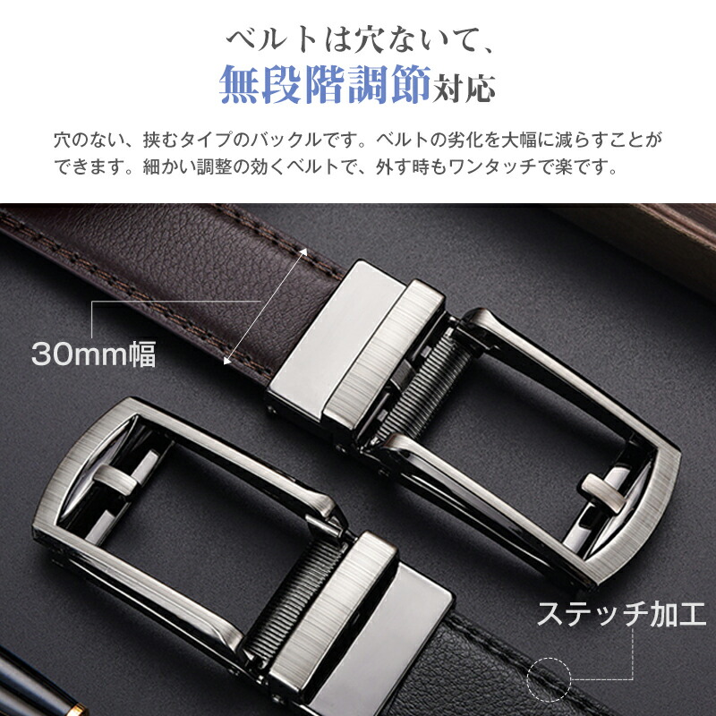 楽天市場】【衝撃の激安コスパ☆今だけ1,880円！】ベルト メンズ 本革