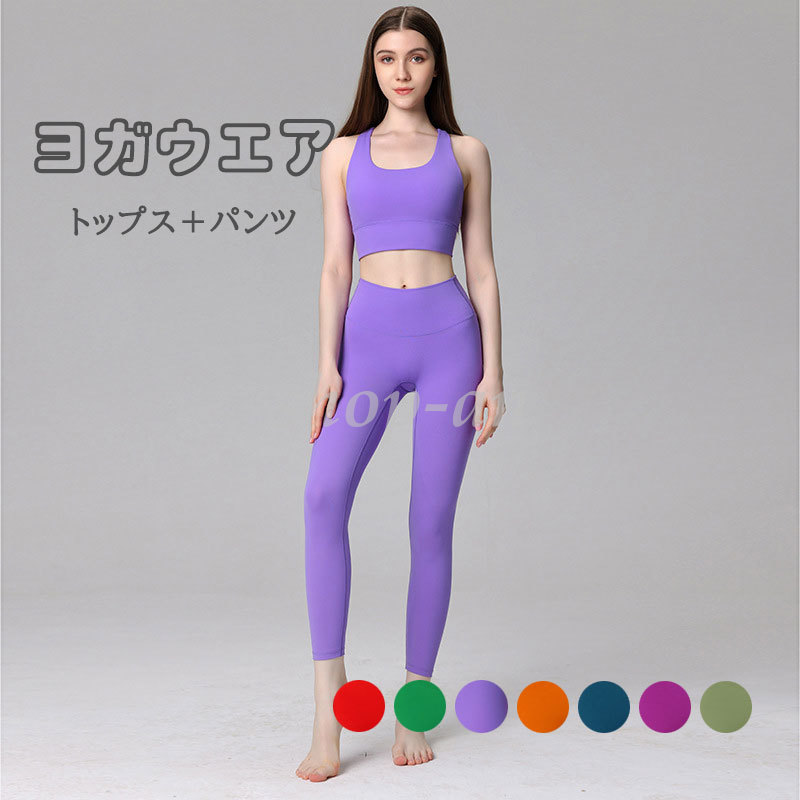 楽天市場】スポーツブラ スパッツ セットの通販