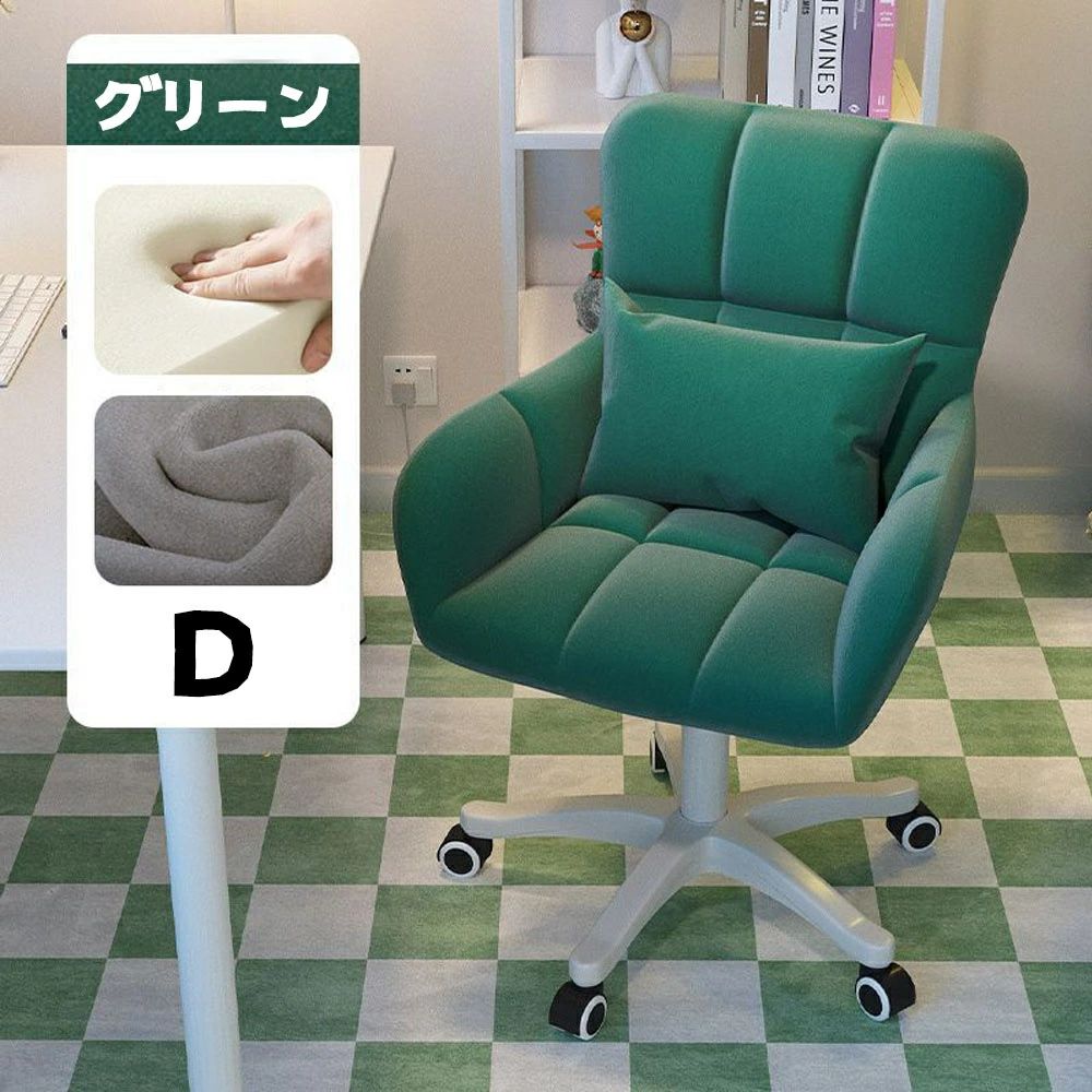 楽天市場】キャスター付き（カラーグリーン）（イス・チェア