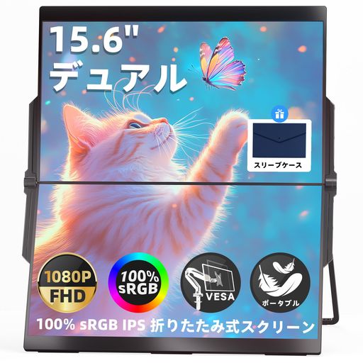 ingnok モニター」の人気商品一覧 | 安い商品を通販サイトから探す