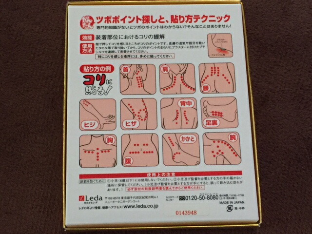 楽天市場】プチシルマ スーパーDX 大粒（7mm）タイプ 替えプラスター