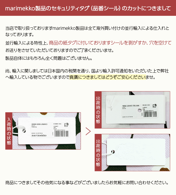 楽天市場】マリメッコ marimekko キヴェット クッションカバー 50x50cm