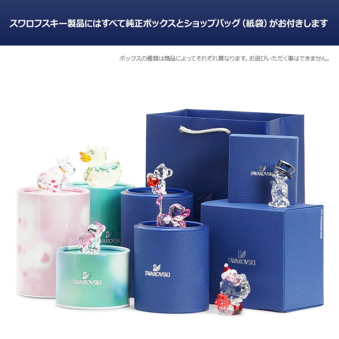 楽天市場】スワロフスキー SWAROVSKI 子ゾウのドリーミー 3.4 x 3.3 x