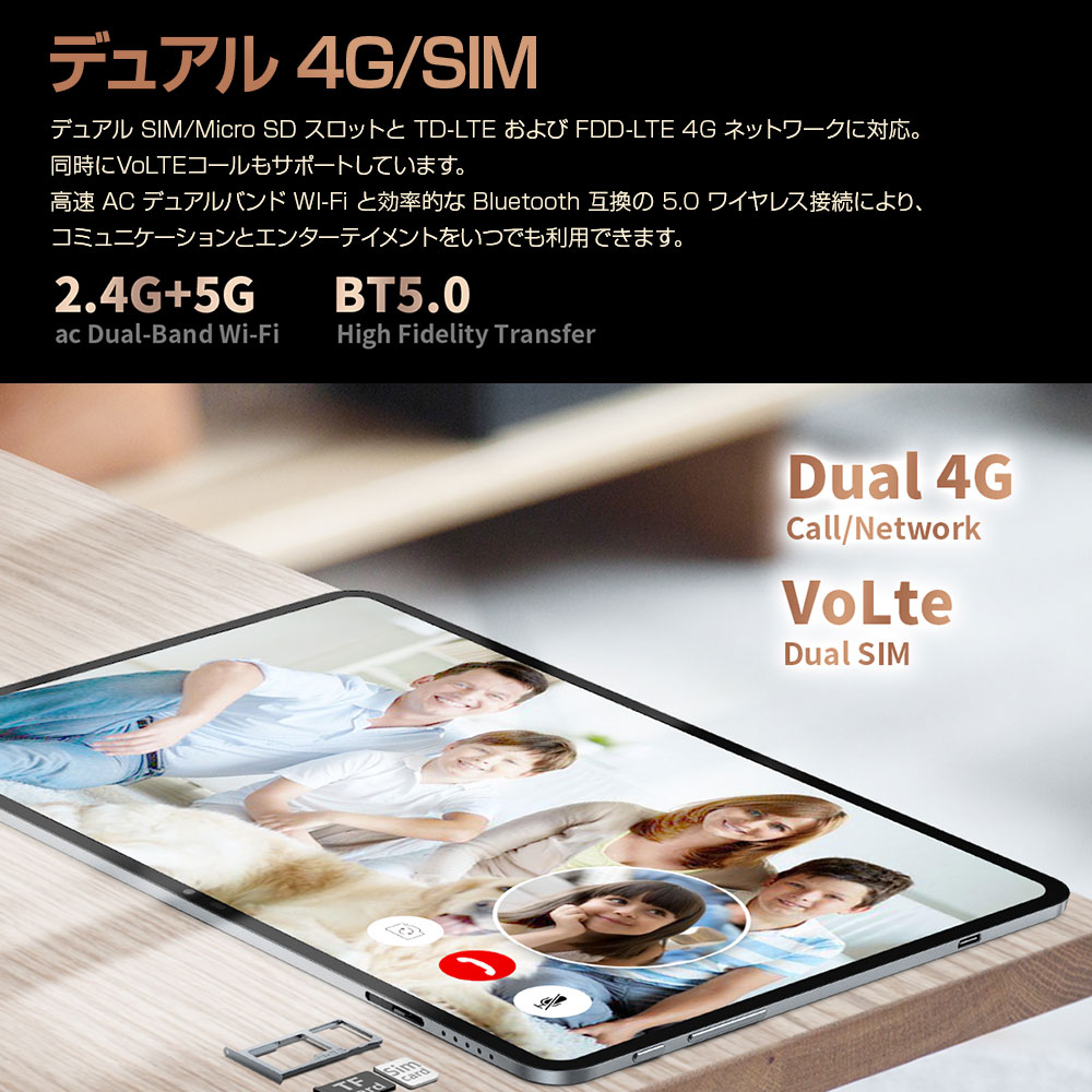 楽天市場】Teclast T40 Pro 8GB RAM 128GB ROM Android11 4G LTE