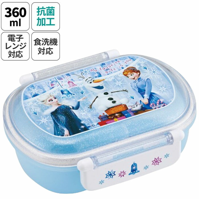 楽天市場】アナ雪 お弁当箱 子供 女の子 セット【アナと雪の女王 お