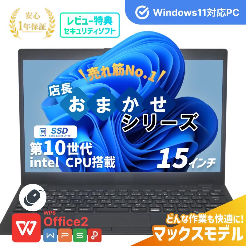 楽天市場】Core i5（容量（HDD/SSD）129 ～ 256GB）（ノートPC