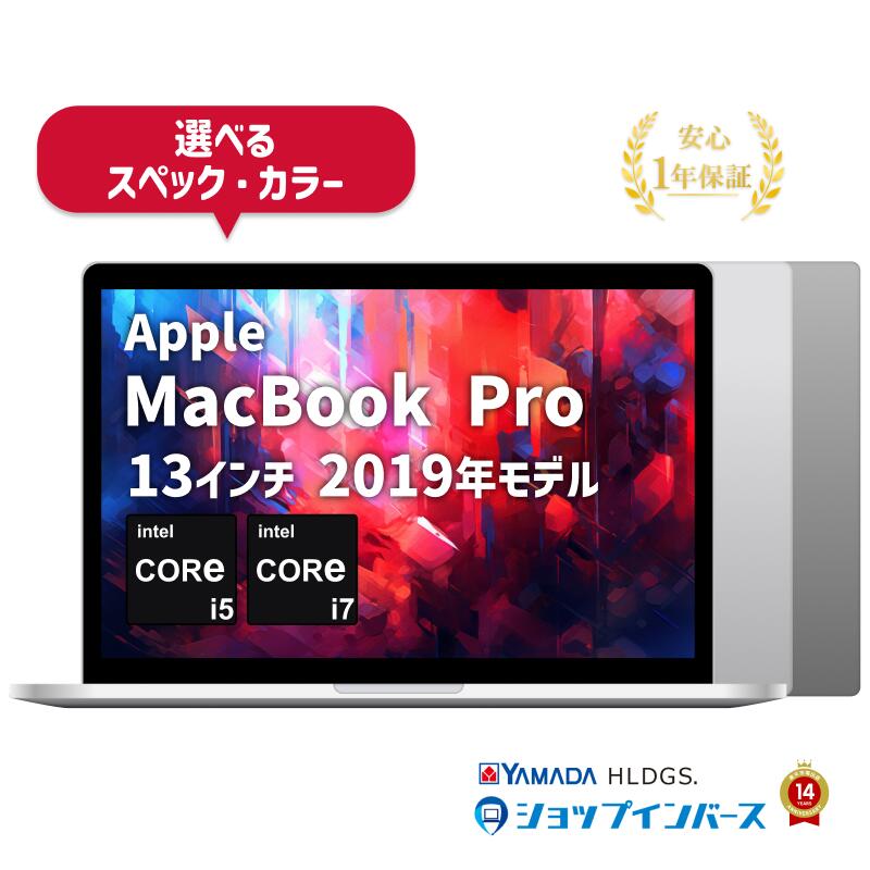 楽天市場】アップル macbook pro 13インチ バッテリーの通販