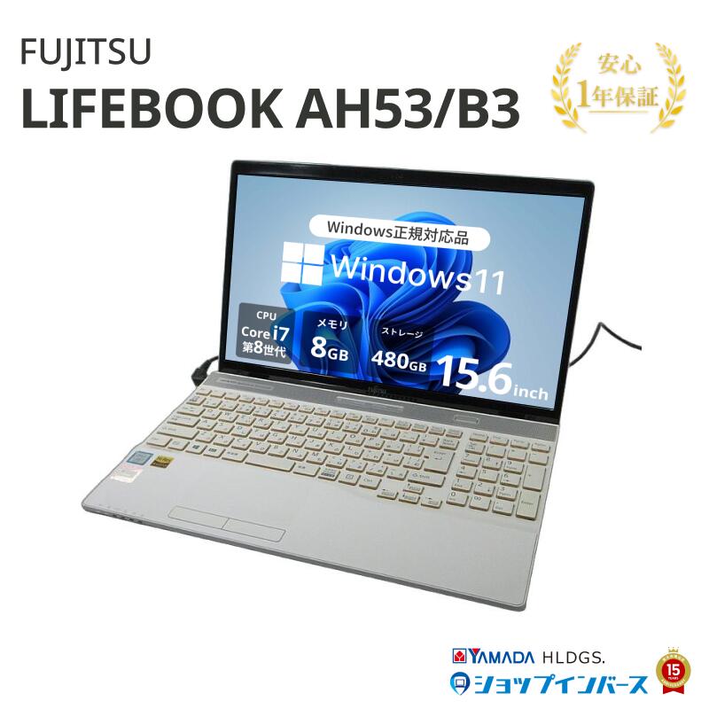 楽天市場】富士通 fmv lifebook ah53 中古（ノートPC｜パソコン