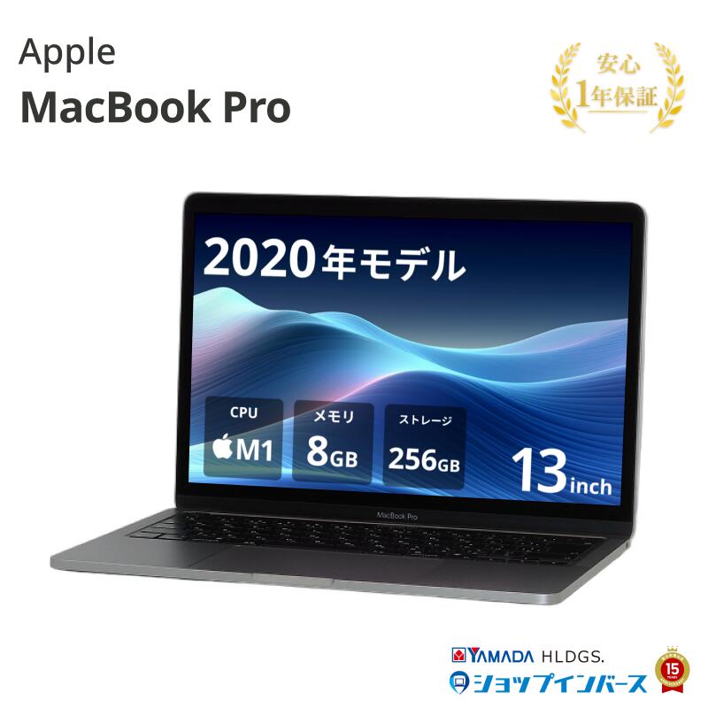 楽天市場】13インチmacbook pro m1の通販