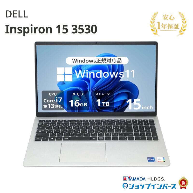 楽天市場】Core i7 8GB（シリーズInspiron（Dell））（ノートPC